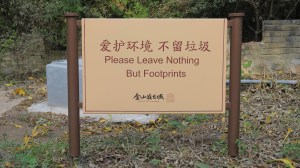 SVP, ne laissez rien sauf vos empreintes